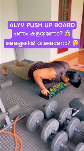 ALYV Push Up Board Review | Best Home Workout Equipment? Full Demo & Honest Review 💪