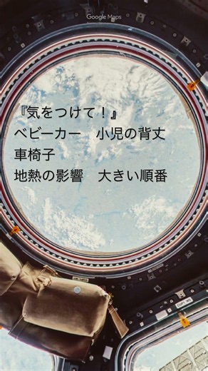 初心者現代短歌、次回7月23日午後12時投稿のテーマは『コンビニあるある』です。#初心者#現代短歌#初心者現代短歌#今日の短歌#猛暑#熱中症#危険 #ベビーカー#車椅子#日傘#帽子#水分補給#直射日光