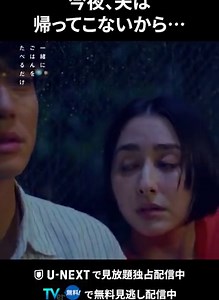 ドラマ『一緒にごはんをたべるだけ』【テレ東公式】毎週木曜 深夜24時放送中🍙 (@taberudake_tx) on X