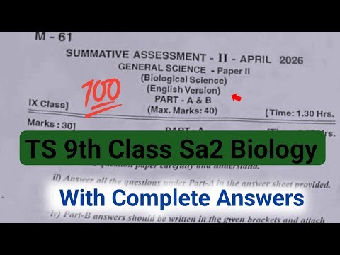 💯Ts 9th biology sa2 exam question paper 2026|9th class sa2 biology real question paper april