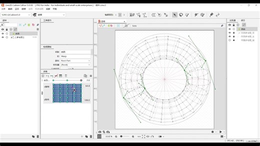 live2d 圆环终于做出来了