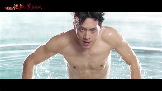 Love O2O (Movie) | Rakuten Viki