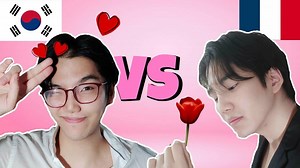 170K views · 5K reactions | 프랑스가 교포가 말하는 프랑스 VS 한국 연애 차이 ㅋㅋㅋㅋㅋ En...