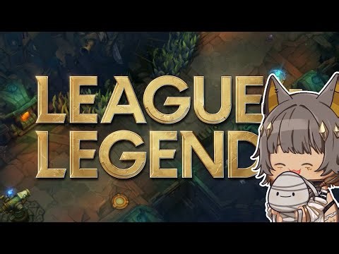 參加型遊戲｜英雄聯盟單中啦！！｜零肆04 Ch.