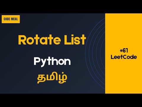 #61 - Rotate List - LeetCode - Python - Tamil