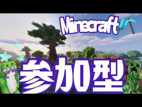 【マイクラ】マインクラフトの生活、経済、建築、RPGができるおすすめサーバー【すてら鯖】【クロスプレイ可能】 #java #minecraft #マイクラ #マイクラ参加型