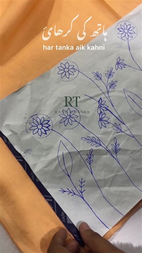 Hand Embroidered Dress Making: Part 1