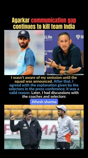 Agarkar communication gap continues to kill team India.