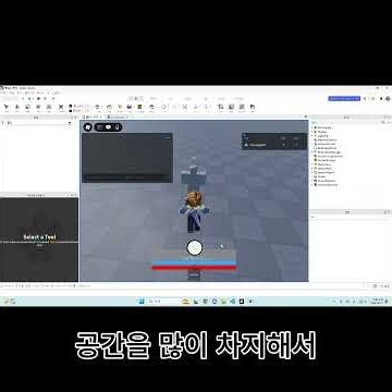 로블록스 RPG게임 만들기 7일차 #로블록스 #로블록스스튜디오 #roblox #rpg #luau