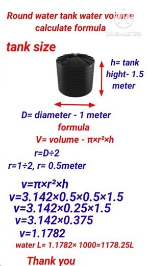 water tank volume formula #watertank#volume