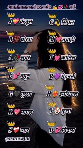 choose your later💖😘🥀#selectanyone #loveletters #letter #love #naamlettersvideo S5 E27