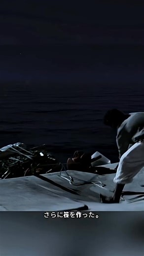 ライフ・オブ・パイ / トラと漂流した 227 日 #動物 #映画 | 珍動物メモ