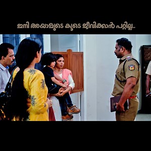 "ഇനി അയാളുടെ കൂടെ ജീവിക്കാൻ പറ്റില്ല.." Vanitha Malayalam Movie Scene | Music Zone