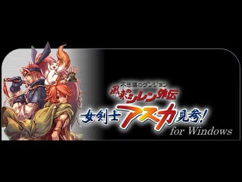 アスカ見参 表白蛇TA 1:55:28（焼き無し）