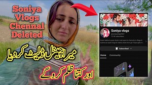 Soniya Vlogs Chennal Delete Kar Diya😭Aur Kitna Zulam Karo Gaye | Soniya Family Vlog