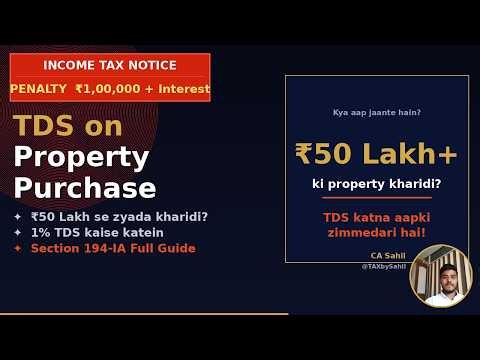 Property Kharidi? 1% TDS Kaise | Section 194-IA Explained | Form 26QB |TDS on purchase of Property