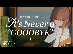 [ASMR] I Miss You... [Voice Message] [Long Distance Relationship] [Comfort] [Sleep-Aid]