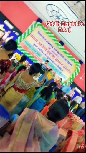 #S.H.W.Programme m... Giridih District ke D.C. v Shamil huye🎉💫✨