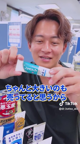 歯周病対策に最適な歯磨き粉3選