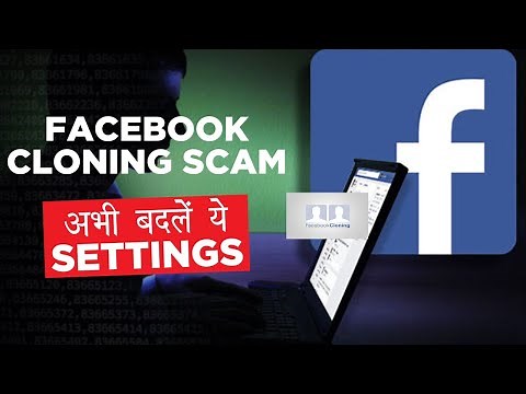 FACEBOOK CLONING SCAM | Change these settings ASAP to protect yourself | Tech Tak