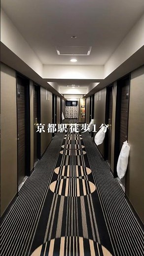 Cheap hotel with open-air bath 1 minute walk from Kyoto Station