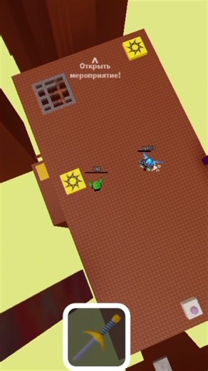 SFOTH REMIX. моё пвп. #roblox #sfoth #robloxpvp