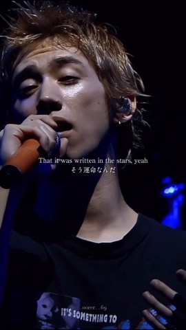 In the Stars: One OK Rock Live at Yokohama Arena