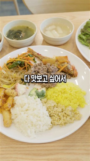 단돈 9,000원에 소불고기+탕수육까지?! 오픈 전부터 줄 서서 먹는 역대급 가성비 한식뷔페 '천안 바로그집'