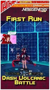 【PSO2NGS】SHORTS//Dash Volcanic Battle First Run #pso2 #pso2ngs #pso2global #ngs #sega
