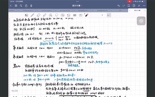 [11][Computational Sta]Multiple Hypothesis Testing