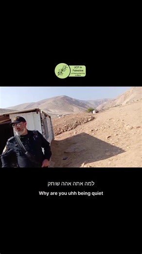Israeli Officer Acknowledges Role in Human Rights Violations