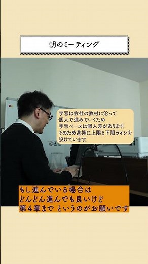 【学習の進め方について】