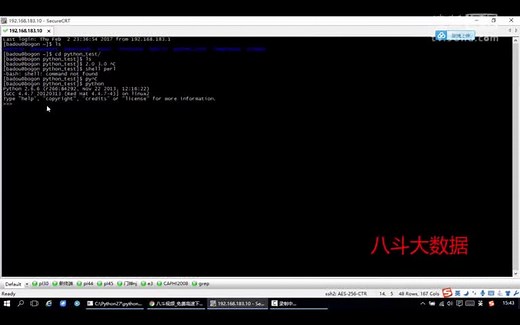 （四）hadoop大数据学习教程【0基础】python初步1.1