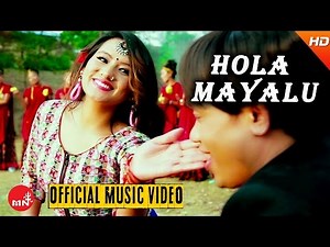 New Nepali Lok Dohori 2073 | Hola Mayalu "होला मायालु" - Birahi Karki/Junu Rijal | Sunkhani Music