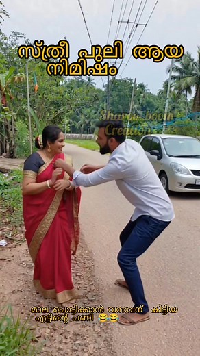 443K views · 645 reactions | മാല പൊട്ടിക്കാൻ വന്നവന് കിട്ടിയ 8ന്റെ പണി  #trendingreelsvideo #reelschallengereelschallenge #keralatourism #viralchallenge #funnyreelsvideo #comedyshorts #virulshorts | Sharoon Rx | Facebook