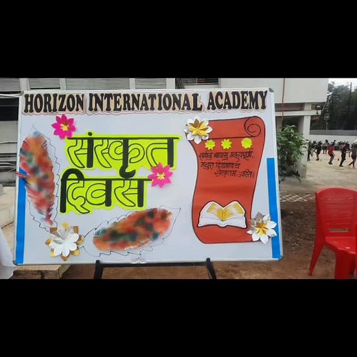 🪷 Sanskrit Day Celebrated with Enthusiasm at Horizon International Academy 🪷 Nashik, Aug 11 – Horizon International Academy celebrated Sanskrit Day with great enthusiasm under the theme “Sanskritam Janani Sarvesham Bhashanam” (Sanskrit – the mother of all languages). The event began with a traditional invocation and Sanskrit shloka recitation. Students captivated the audience with Sanskrit debates, poetry recitations, storytelling, songs, and dance performances. Principal Mrs. Poonam Singh, in