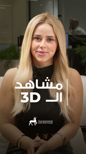 From imagination to simulation — and finally, to life. Your dream space, built exactly as you envisioned. #homedecor #luxurylife #interiordesign #luxuryhomes #FromRenderToReality #DesignJourney