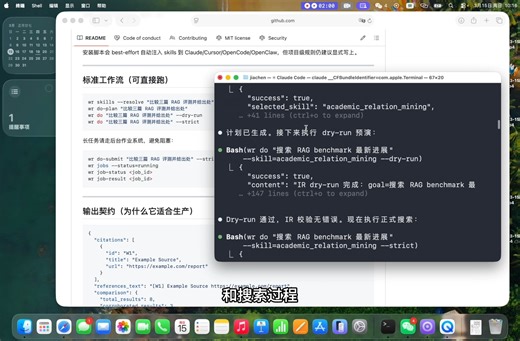 刚开源！装上它，让你的AI Agent工具更加强大…
