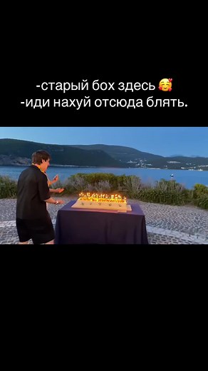 Старый Бог: фразы и клипы с участием персонажа