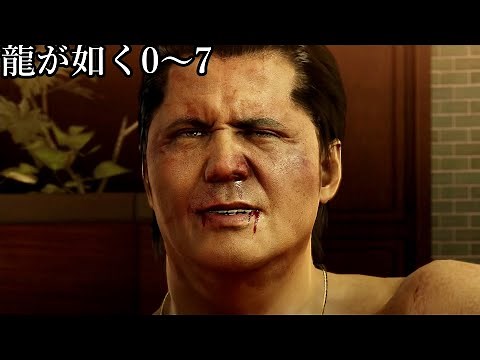 【龍が如く0～7】ベスト最期シーン集