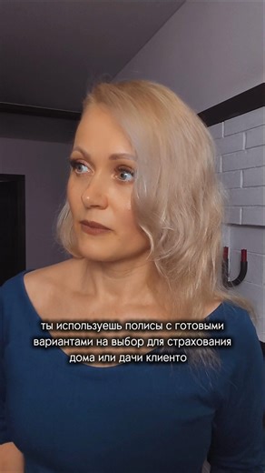 Осторожно с такими полиса страхования недвижимости#гкнск #недвижимость #квартира #дома #страхование