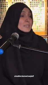 The Heavenly Plant - Kasni (Chicory) by Zakira Zakia Batool Najafi _______________________________ Islamic Scholar, The Voice of Islam ZAKIA BATOOL NAJAFI Follow ZAKIA NAJAFI on FB https://www.facebook.com/Zakia-Batool-Najafi-101627131442352/ Twitter Twitter › NajafiZakiaZakia Batool Najafi Instagram Instagram.com/zakiabatoolnajafi Threads https://www.threads.net/@zakiabatoolnajafi Watch more videos on : www.youtube.com/user/zbnajafi110 #Muharram2023 #LadiesMajlis #Hijab #Fatimiyyah #ayyameFatim