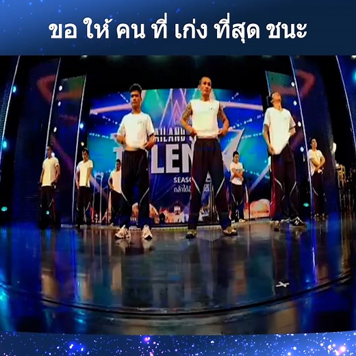 Muscular Men Put On A Powerful Show On Stage! 💪 #gottalent #talentshow #thailandsgottalent | Thailand's Got Talent