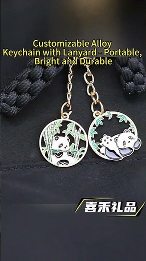 Customizable Alloy Keychain with Lanyard - Portable, Bright and Durable
