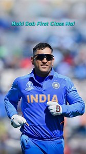 Baki Sab First Class Hai.....❤️🙌🏻 MS Dhoni #reelfeelit #facebookreel #facebookviral #csk #explorar #msdhoni #facebookpost #cricket | Tanmay Das