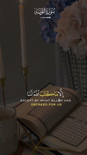 #اكسبلور#دعاء #تيك_توك #ترند #فيديو #حالات_واتس #قرآن #دويتو #قران_كريم #اقتباسات #تصويري#لايك