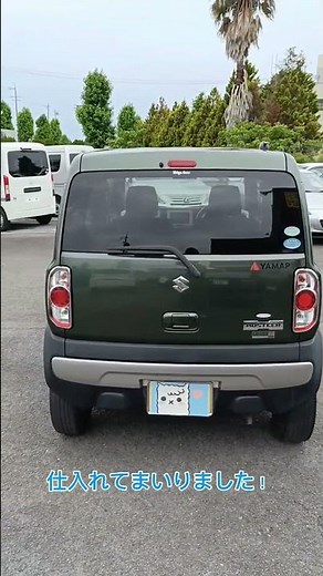 5-speed manual Hustler now in stock! #UsedCar #ShitaraJidoshaCoLtd #Hustler #5MT