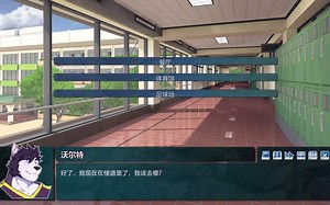 自翻 After Class(放课后）主线第一天（含特殊剧情对话）