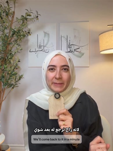 لسعتك شايفتيه مستحيل؟ هل لا يزال مستحيلاً؟