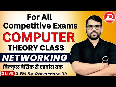 Computer Networking Class 🔥| Computer Networks Protocol One Shot | Computer Networks Theory Class
